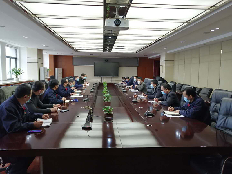 公司召開會(huì)議部署全面復(fù)工復(fù)產(chǎn)相關(guān)工作