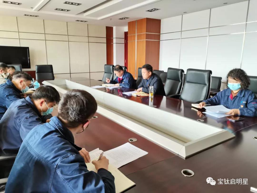 公司紀(jì)委組織學(xué)習(xí)十九屆中央紀(jì)委五次全會(huì)精神