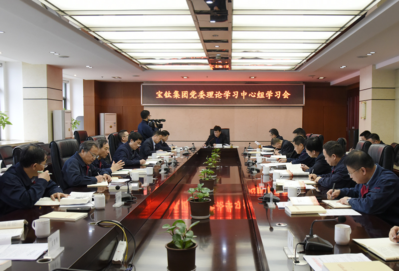 公司黨委理論學(xué)習(xí)中心組開(kāi)展第二次黨史專題學(xué)習(xí)