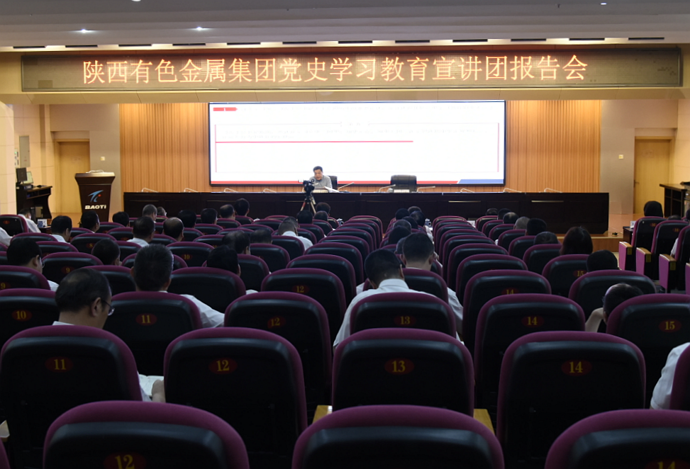 馬寶平來(lái)公司檢查指導(dǎo)黨史學(xué)習(xí)教育工作并講黨課